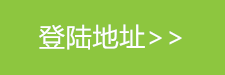 运达登陆地址1